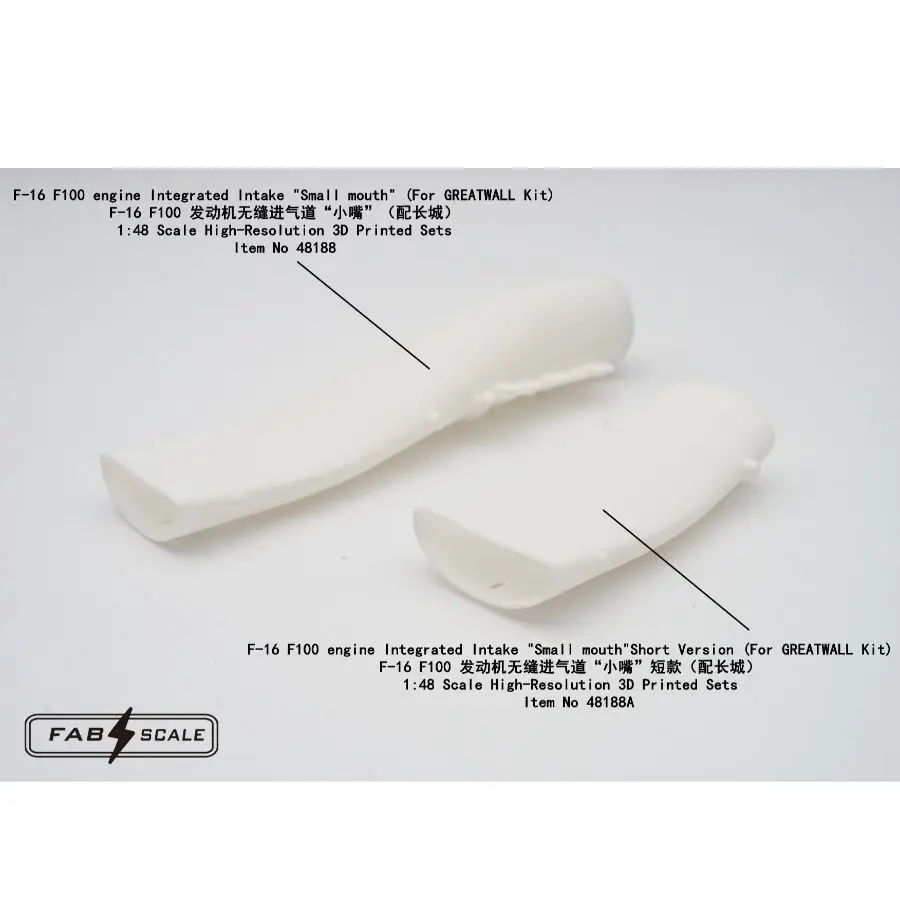 FAB 1/48 48188 F-16 F100 engine Integrated Intake Small mouth (For GREATWALL Kit) Aircraft Detail Upgrade Accessory