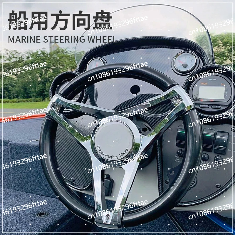 Marine Steering Wheel Yacht Speedboat Sea Fishing Fishing Boat Front Operation Overboard Machine Boat Hanger Bridge Rudder