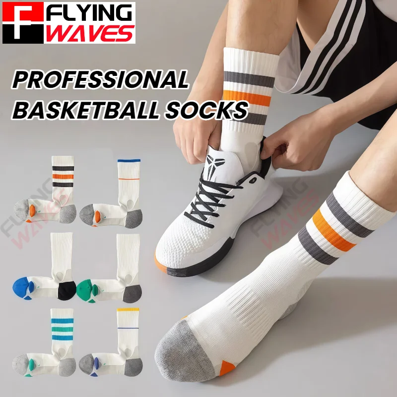 

2 Pairs Professional Basketball Socks for Man Towel Bottom Practical Medium Tube Sports Socks Elite Running Cycling Socks