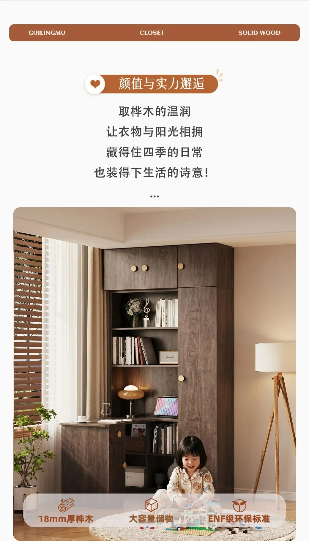 b25-1 medieval wardrobe with desk integrated multi-functional space-saving household wardrobe