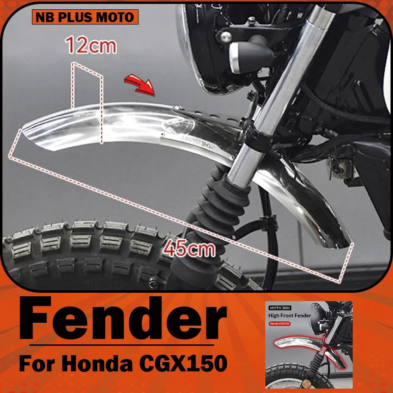 【Premium】For Honda CGX150 as a replacement for the high-mounted off-road fender, providing a vintage-style front lip and mud gua