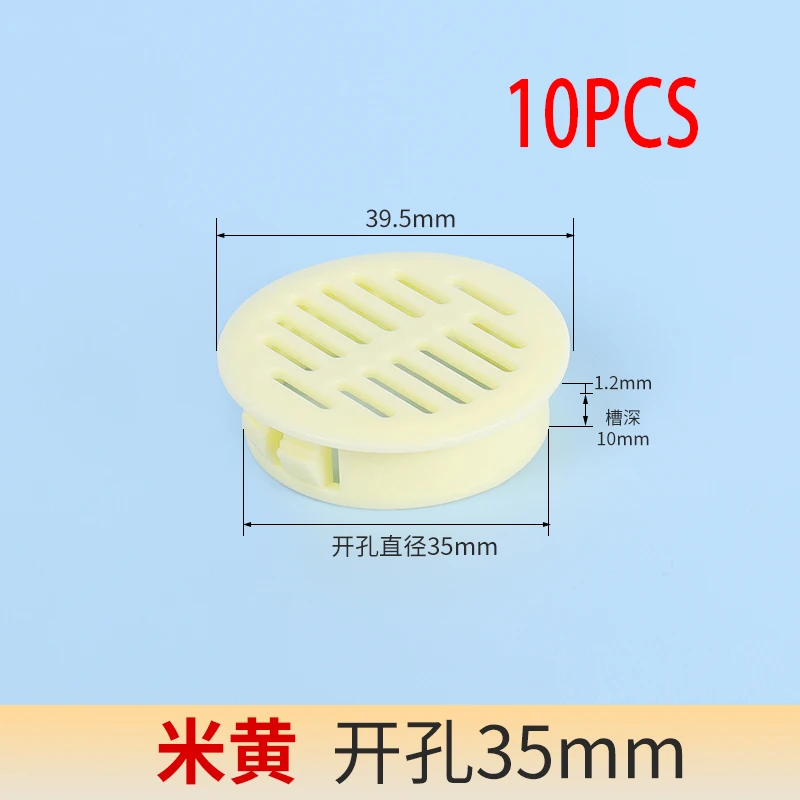 Beige 35MM 10pcs