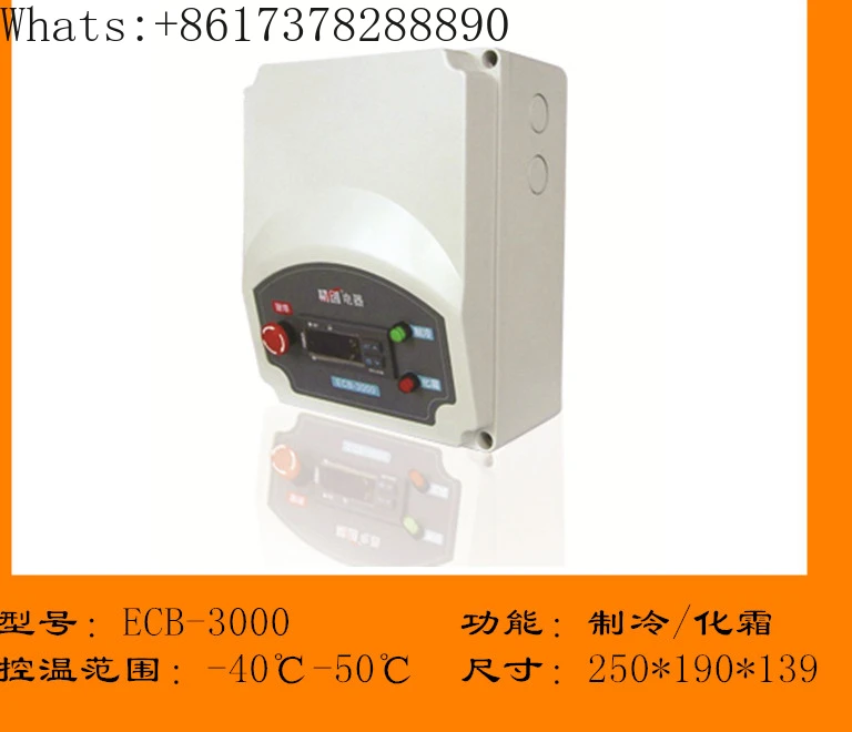 Electric control box ECB-3000 plastic shell control box control cabinet small cold storage refrigeration defrosting