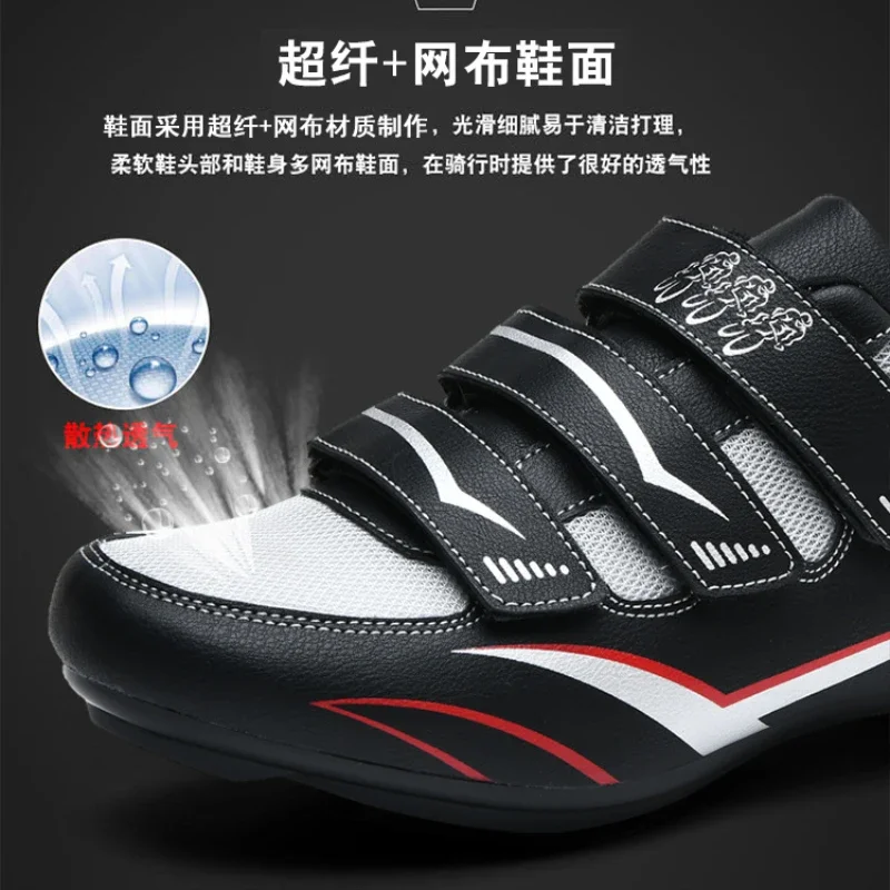 

Cycling Shoes Ycling Bike Lockless Professional Cycling Sports Shoes Velcro Mountain Bike