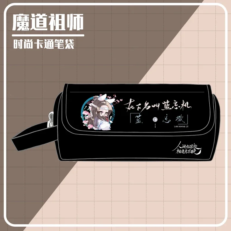 Anime Grandmaster of Demonic Cultivation Weiwuxian Lanwangji 20X10X6.5CM Large Capacity Simple Canvas Stationery Pencil Case