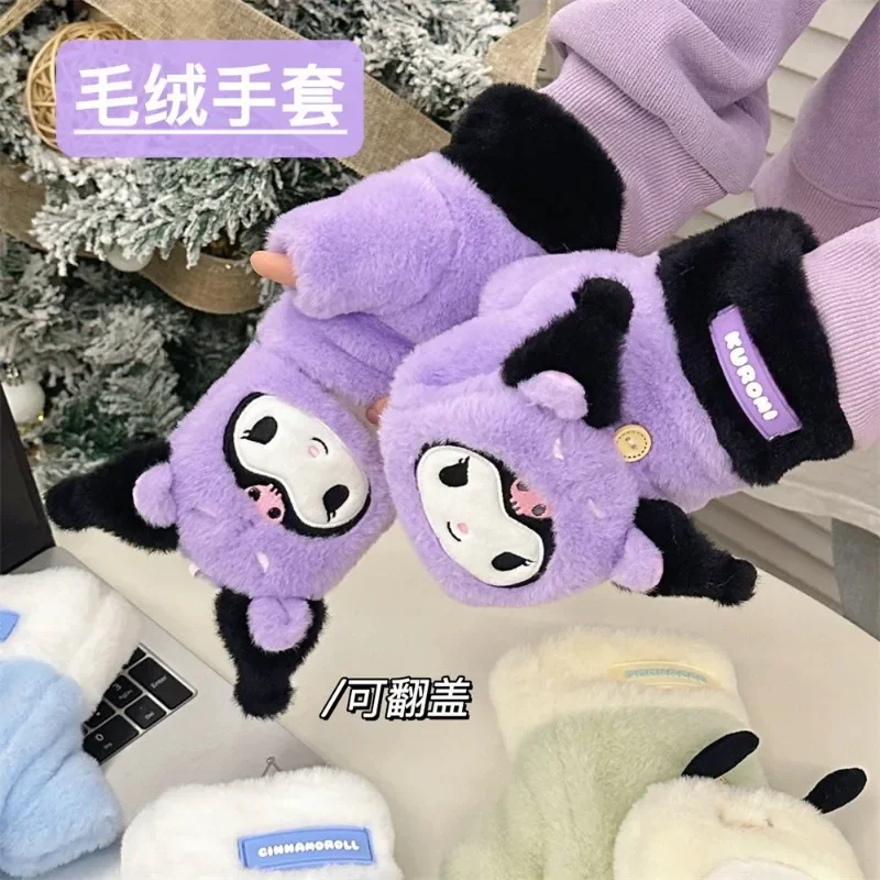 Miniso Sanrio Genuine Cute Plush Gloves Winter Versatile Girly Heart-proof Cold Warm Flip Half Finger Gloves Children's Gift