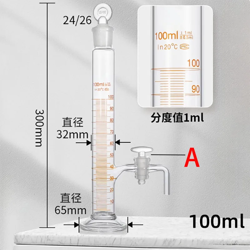 Glass Rozgotri liposuction bottle Glass piston tetrafluoro piston valve stem door liposuction measuring cylinder bottle