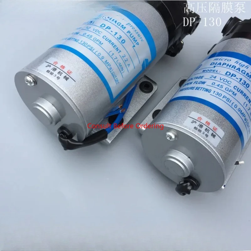 

DP-130 DP-130B Diaphragm High Pressure Pump for Spray Sweeper 24V/12V DC Water Pressure Cleaner Machine