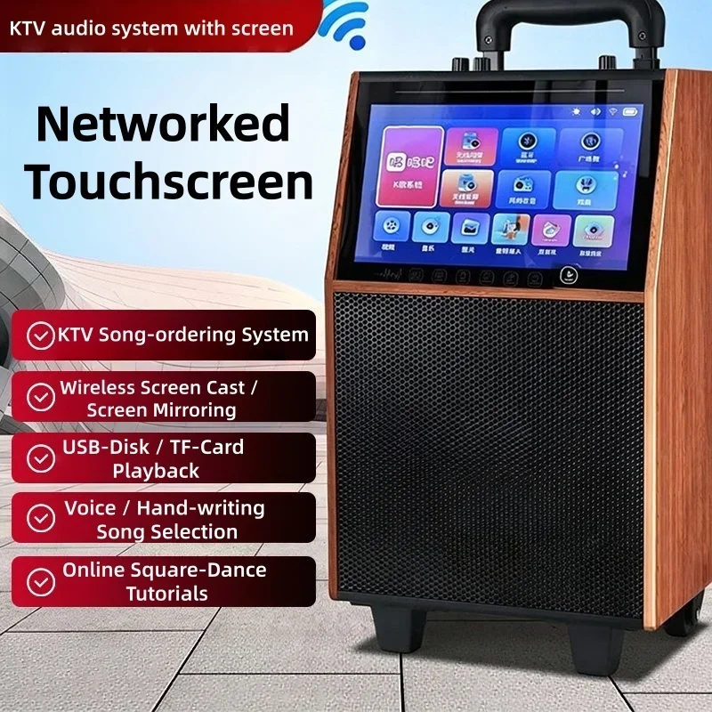 Touchscreen KTV Audio Control Point-and-sing Screen Pull Handle Portable Speaker for Home Outdoor Parties for Singing Karaoke