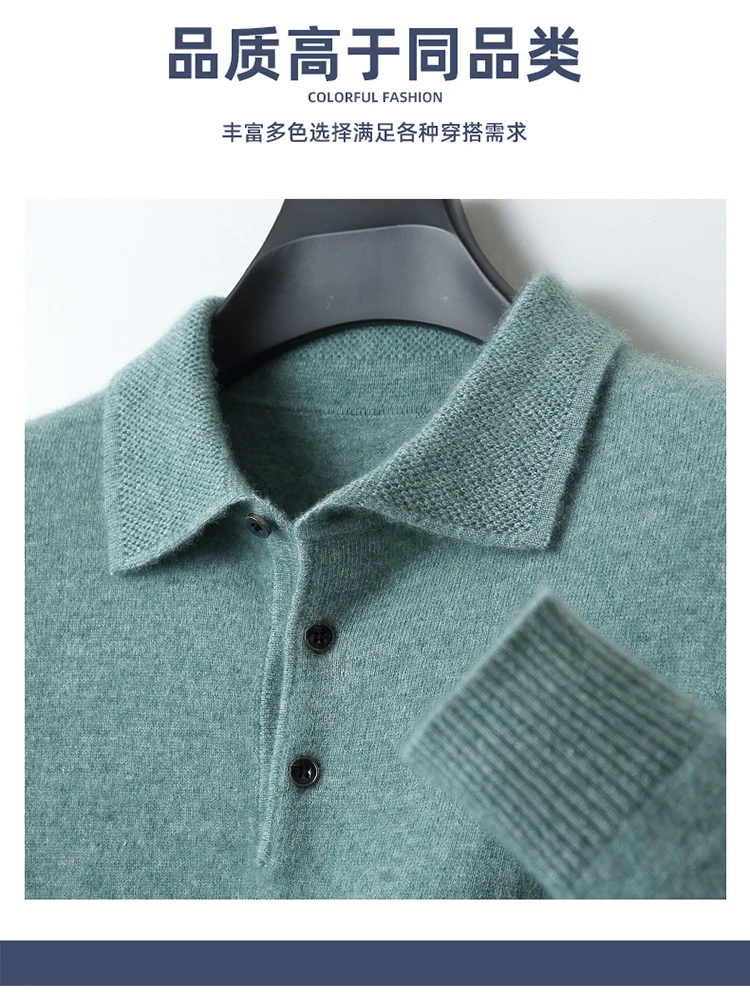 LHZSYY 100%Merino Wool Hot Cardigans Men Lapel Pullover Long Sleeve POLO Neck Sweaters Loose Tops Knit Clothing Large Size Shirt