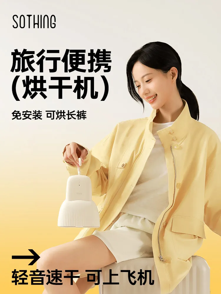 Directional Travel Portable Dryer Folding Small Dryer Mini