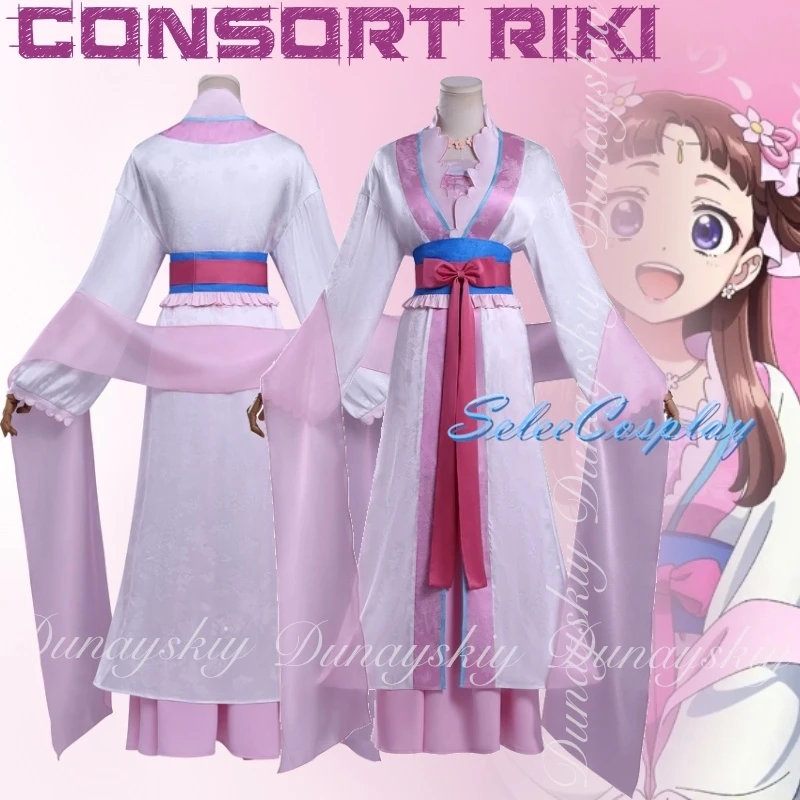 

The Apothecary Diaries Anime Consort Riki Cosplay Pomegranate Pavilion Long Pink Hanfu Full Set Costume