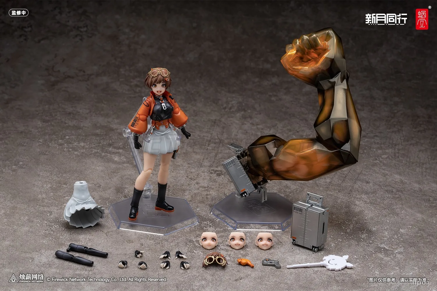 

【MT】Snail Shell Walking with The New Moon Agent Qianqiu 1/12 Scale Action Figure