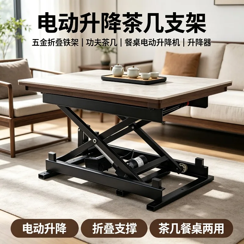 Electric Lifting Coffee Table Hardware Folding Bracket Iron Frame Kung Fu Tea Dining Table Lifting Mechanism Accessory