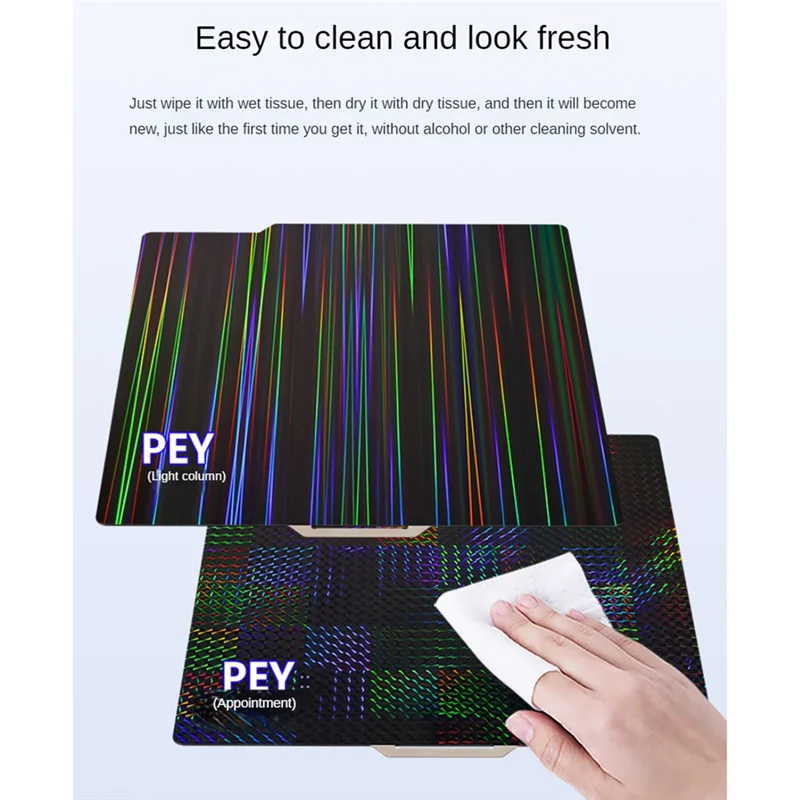 

Аксессуары для изысканных принтеров, двусторонний лист PEI + PEY, строительная пластина, лист пружинной стали для Bambu Lab X1 P1P, постельная пластина 257X257 мм