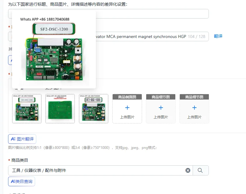 Door crane board SF2-DSC-1000C elevator MCA permanent magnet synchronous HGP control board sf2-dsc-1200c