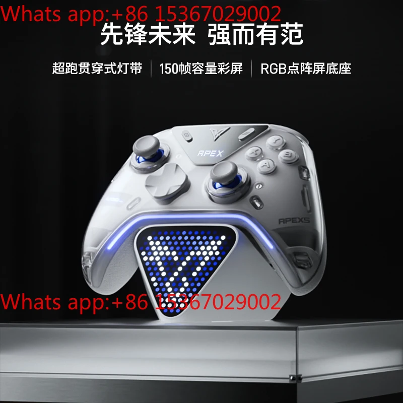 Feizhi Octopus 5 force feedback elite handle pc computer version switch handle wireless bluetooth steam handle similar to xbox