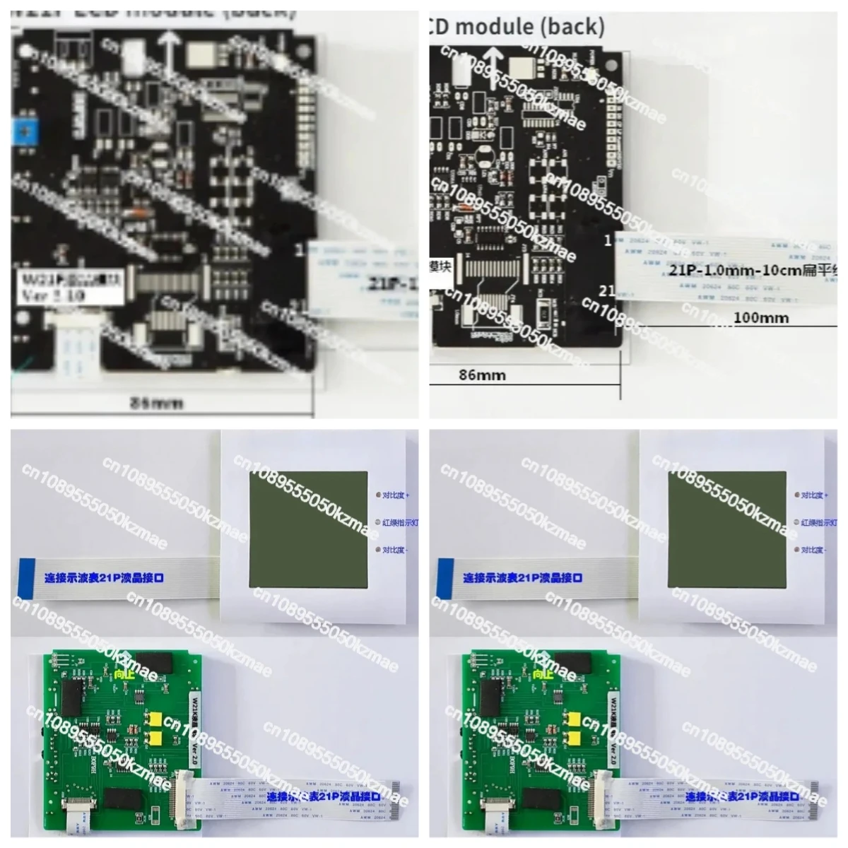 New Compatible LCD Screen Display Panel for 123/124/125/43/43B Oscilloscope Multimeter Repair Replacement