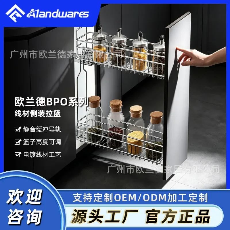 Seasoned basket drawer narrow slot basket storage double layer side basket with buffer damping spot wholesale foreign trade