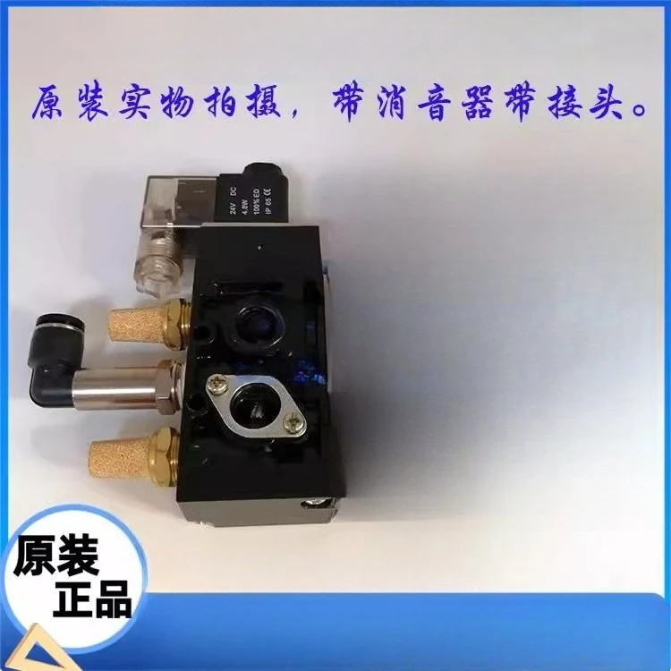 Fluid HINAKA five-port two-position solenoid valve Knife cylinder