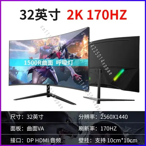 165 Gaming 2K LCD 34 Monitor 27 Desktop 32-Inch Curved Computer