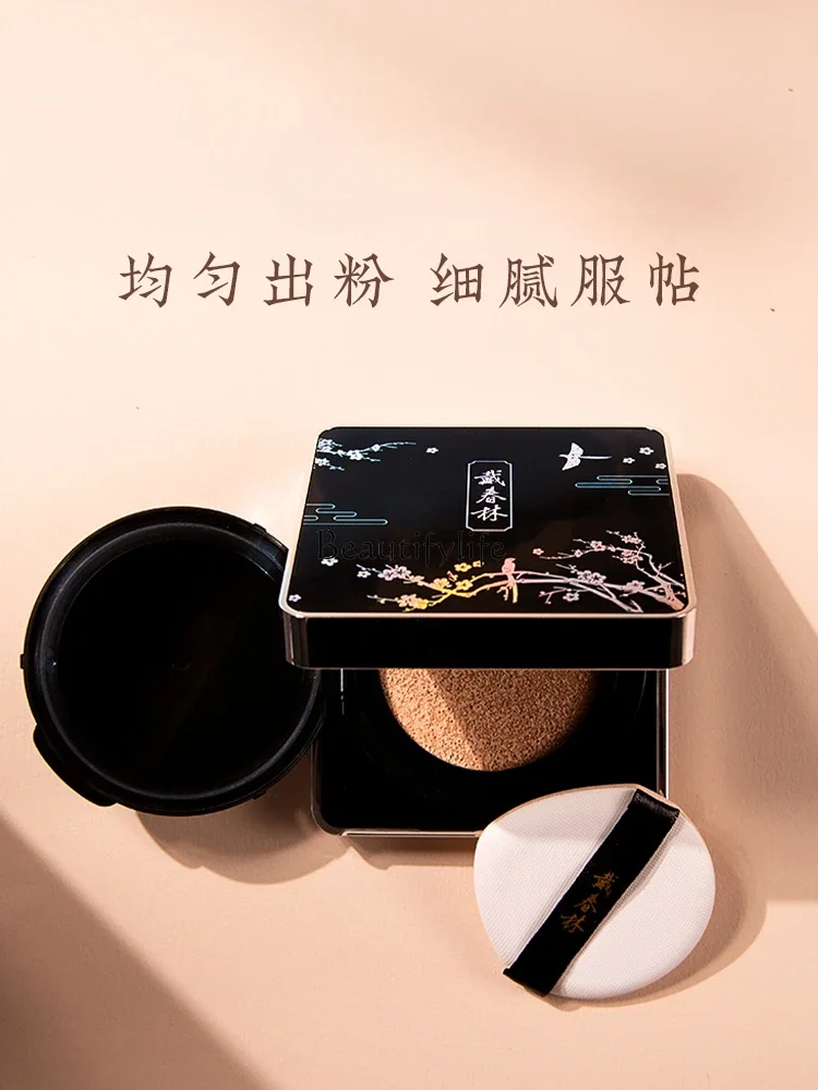 Fuling Skin Care CC Cream Cream Lightweight Concealer and Moisturizer Moisturizing Makeup Repair Liquid Foundation