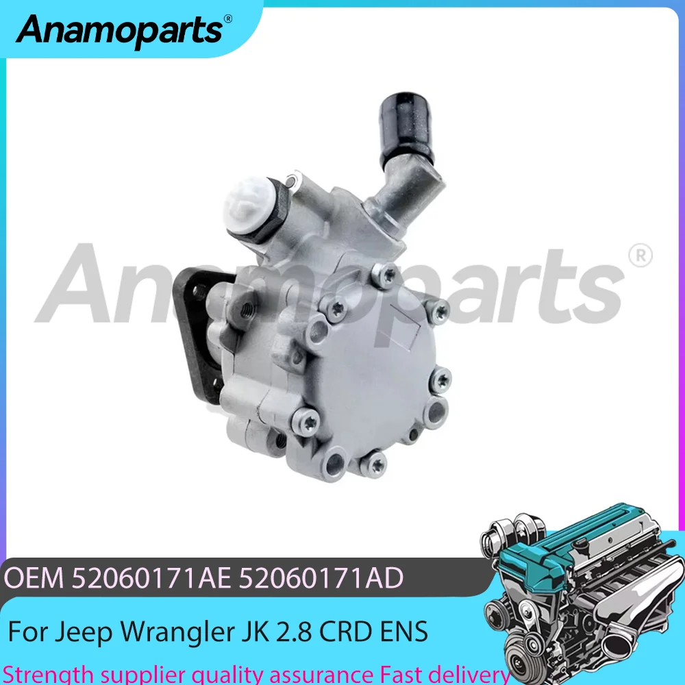 

Engine Part Power Steering Pump Fit 2.8 CRD L4 Diesel For Jeep Wrangler JK 2.8 CRD ENS 2007-2018 OEM 52060171AD