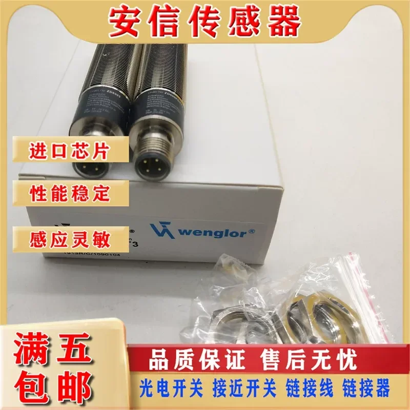 Optical Switch for ZD6003 ZD600PCT3 ZD600PCVT3 ZW2003 ZW200PCT3 Spot