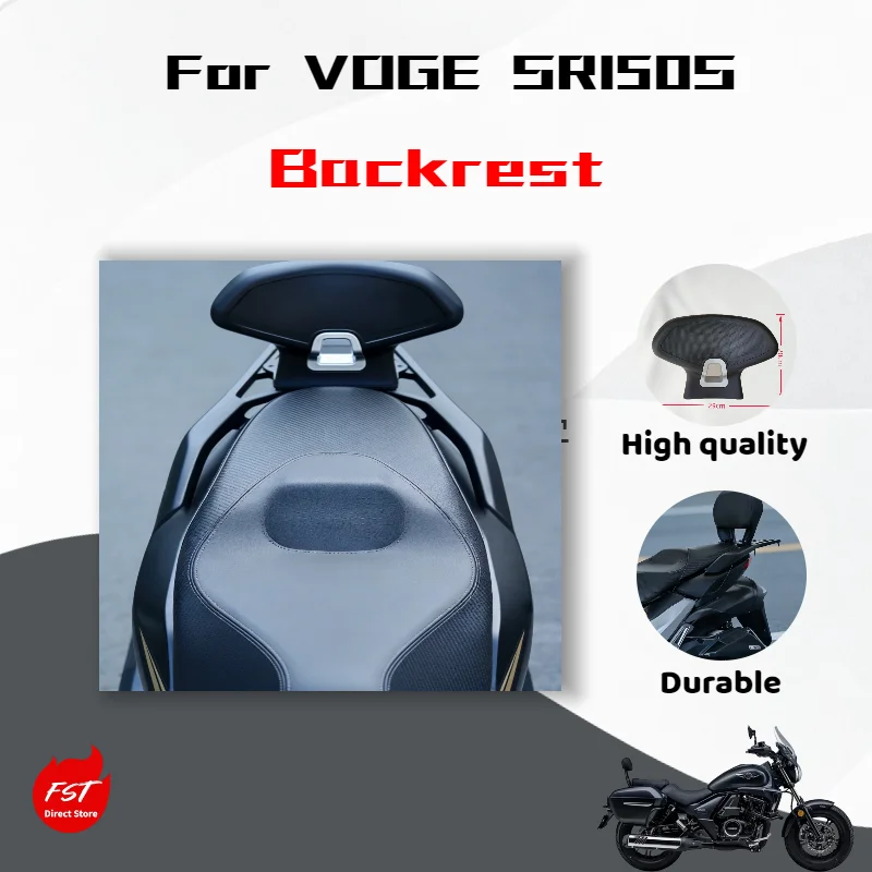 For Voge SR150S dedicated backrest rear seat back motorcycle tail wing lumbar support waist backrest