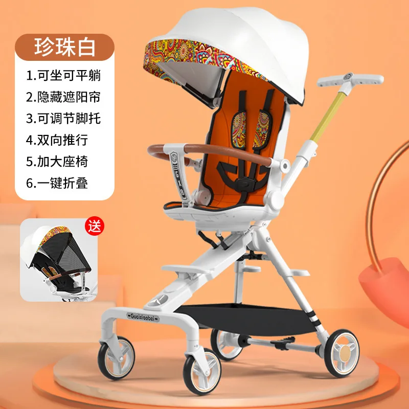 

Baby Stroller High Landscape Can Sit Lie Down Baby Stroller Bi-directional Lightweight Foldable for Children's Strollers