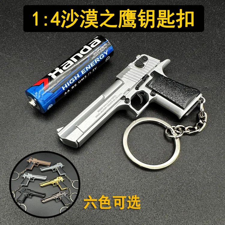 revolver keychain  Mini Pistol Model Metal Alloy Material Cool Pistol Key Chain Children's Men's Accessories