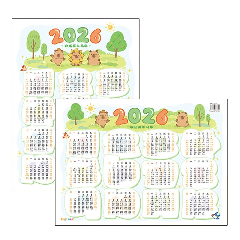 

2026 Large Wall Calendar To Do List Schedule Agenda Organizer 365 Days Planner Sheet Annual Planner Wall Schedule Planner Sheet