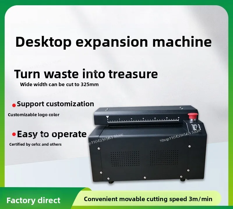 Desktop carton expansion machine Express packaging Automatic loading and cutting Mesh buffer carton expansion machine