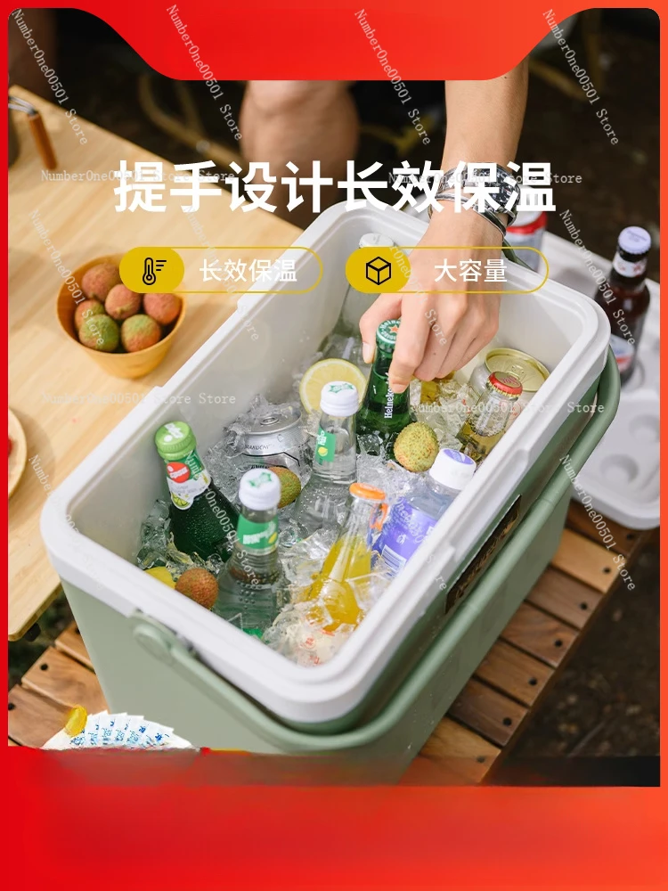 Incubator Refrigerator Portable Outdoor Camping Car Ice Bucket Refrigerator Ice Cube Fish Storage Cooler Box