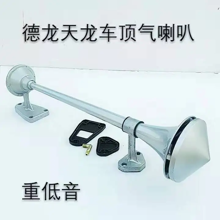 

Delong Gas Horn New M3000 Tianlong Gas Horn F3000 Dragon Balong Super Loud Roof Car Horn