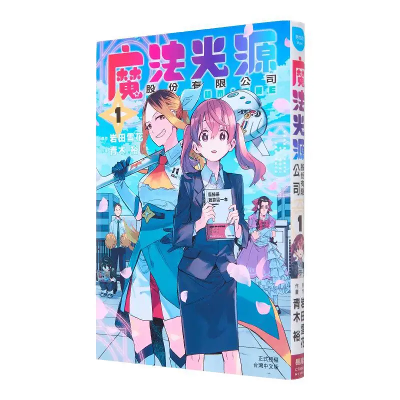 

Источник волшебного света Ко., ЛТД. 01 Хироши Аоки, Снежинка Издательство Иwata Чанхун 9786260078034 Книга