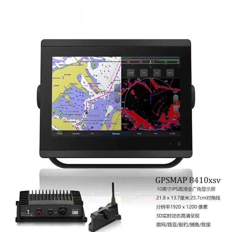 Hot Sale American Garmin/Garmin fish detector 8410XSV real-time 3d dynamic touch screen ultra-high definition sonar probe