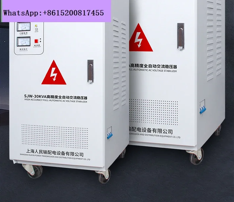 Shanghai People's Voltage Regulator 380V Three-Phase High-Power Automatic Compensation High-Precision AC Voltage Regulator