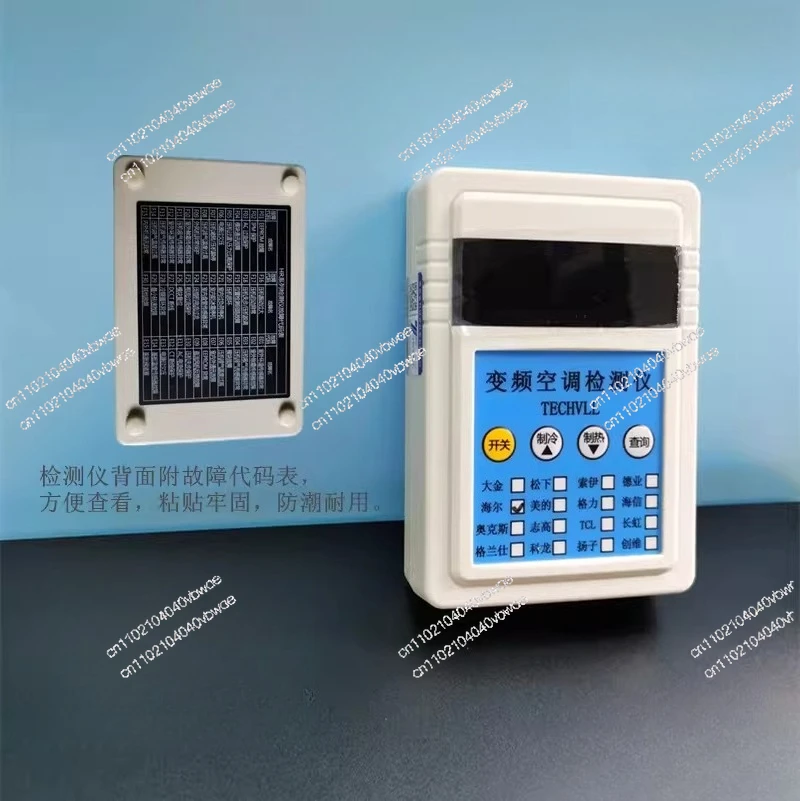 Upgraded Inverter Air Conditioning Detector Tester/Fault Repair and Repair Portable Tool, Chinese Version