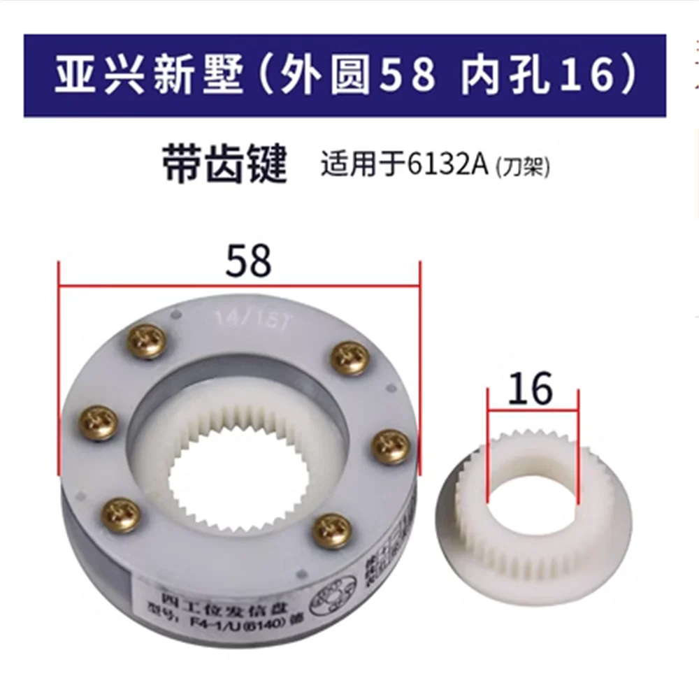 1pcs Dispatch disk 14/15T cnc quick post Electric tool post lathe quick change inner diameter 20mm 16mm outside diameter 58