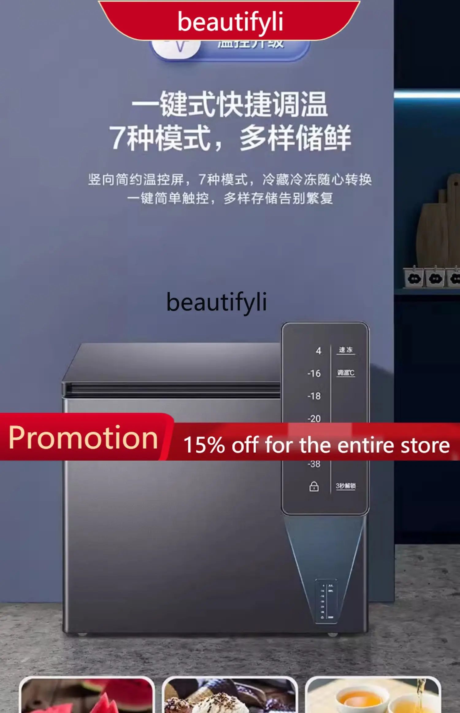 

A61 Freezer 200L Liter Household Ultra-Low Temperature Quick-Freezing Freeze Storage Conversion Small Freezer