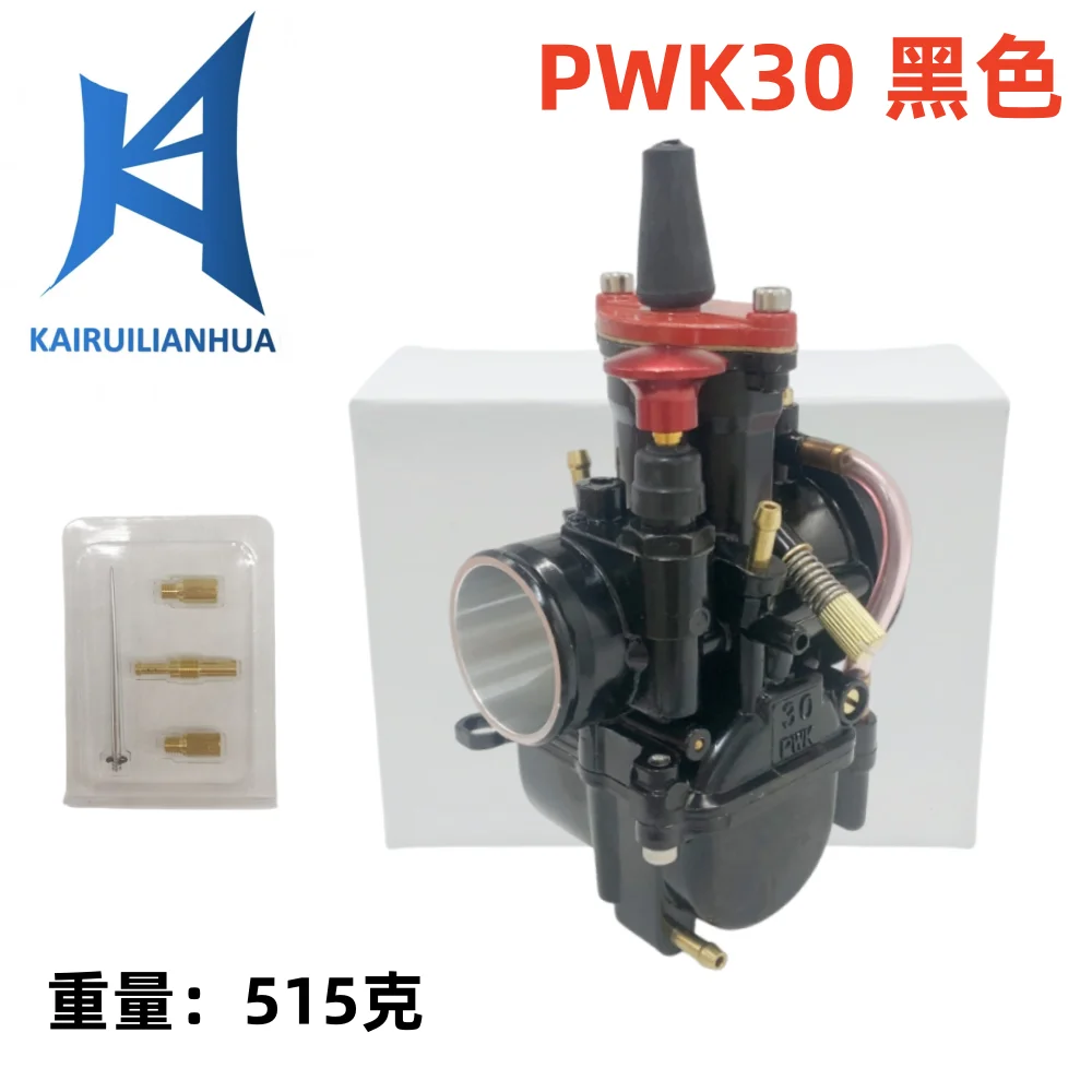 

Карбюратор PWK 30 мм Power Jet, карбюраторы для мотоциклов для карбюратора гоночного велосипеда 4T 404-045
