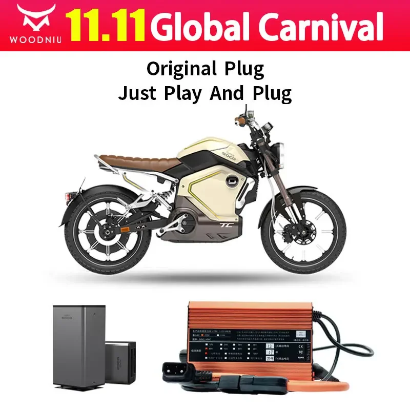 

For Super SOCO TC TS Charger 12A Adjustable High Current Fast Charging Outdoor Motorcycle Accessories