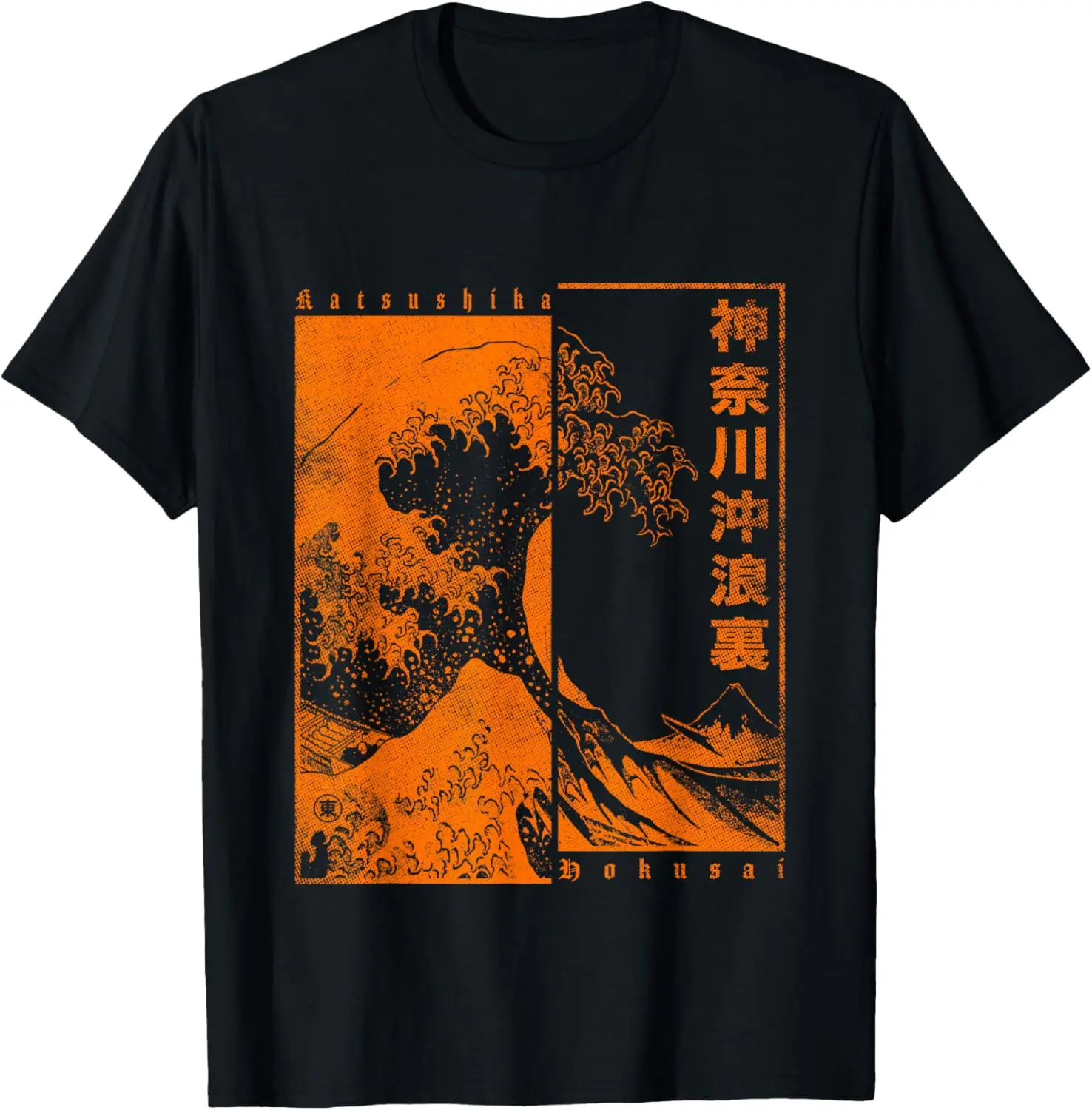 Japanese Great Wave Off Kanagawa Katsushika Hokusai T-Shirt