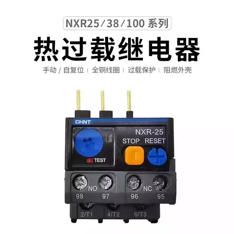 NXR-25 38 100 thermal overload protector thermal relay 380V 220V 6A7A25A18A