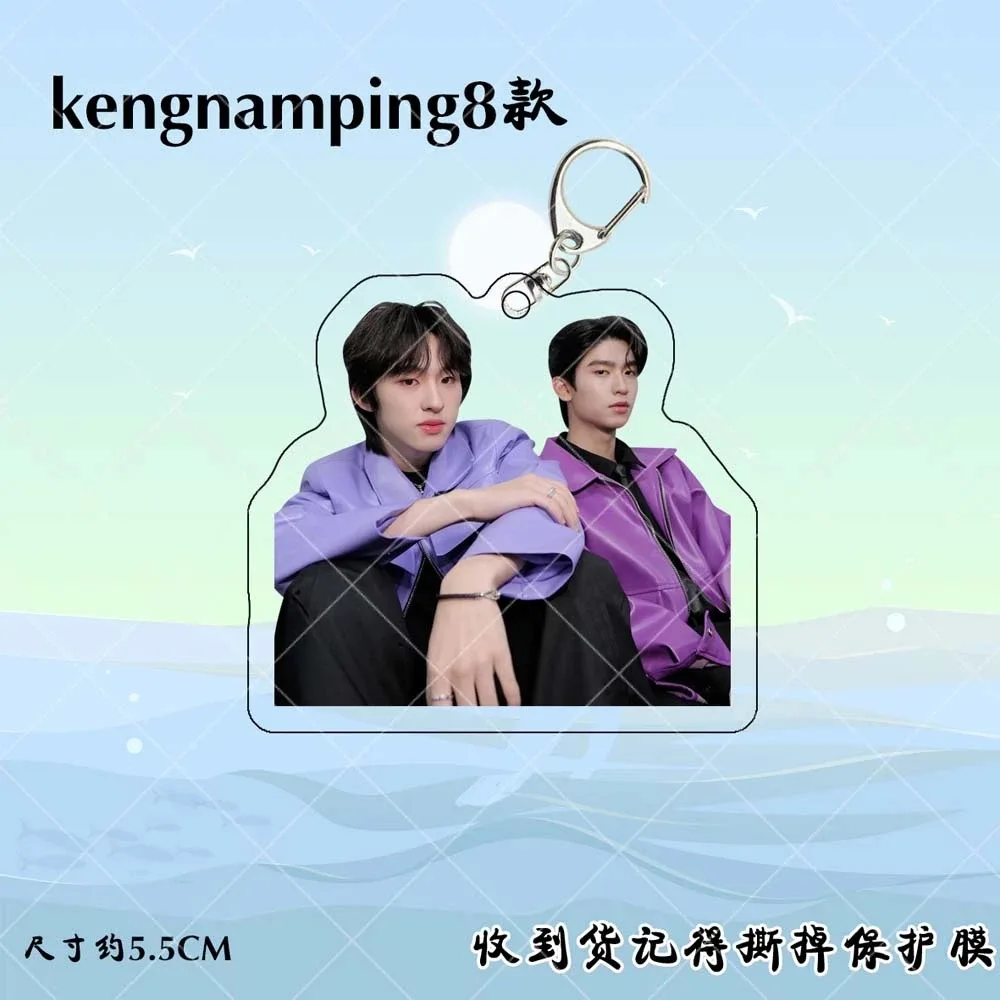 Kengnamping Kengharit Nampingster Keychain Acrylic Double-side