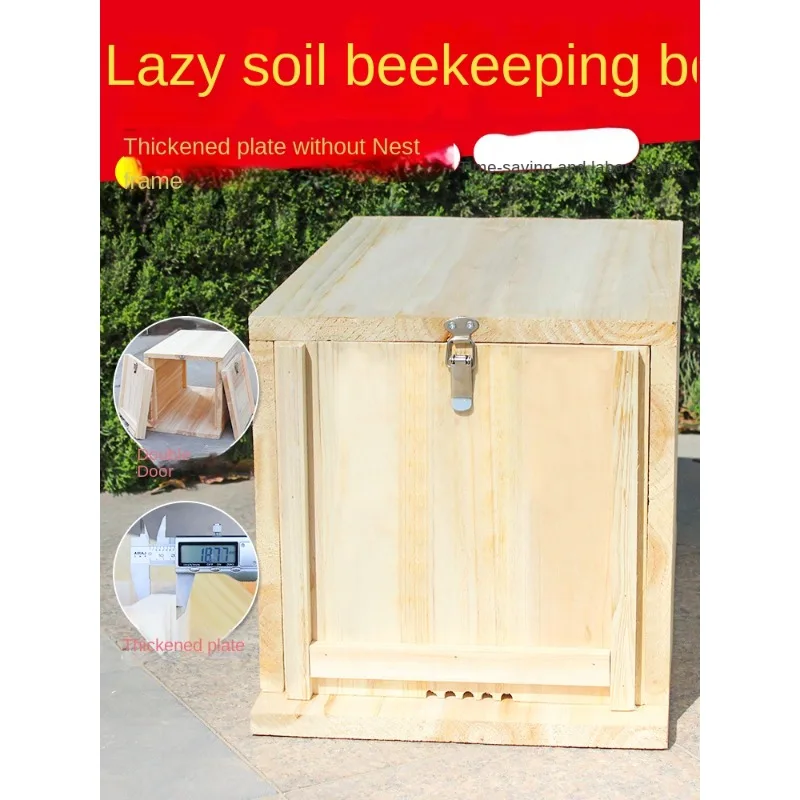 

A complete set of old-fashioned beehives with double open doors for soil cultivation, honey in soil cultivation, beehives, and b