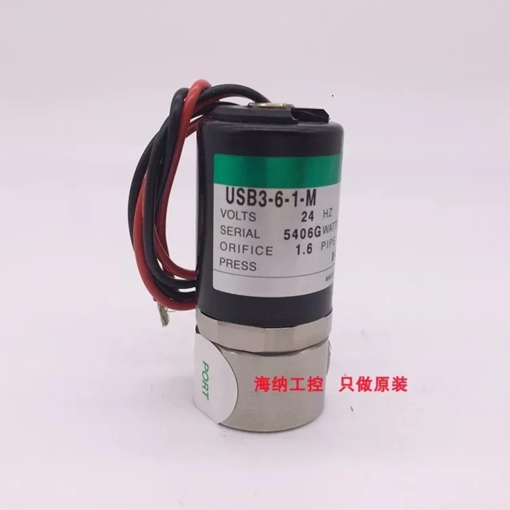 Brand new original genuine solenoid valve USB3-6-1-M-DC24V