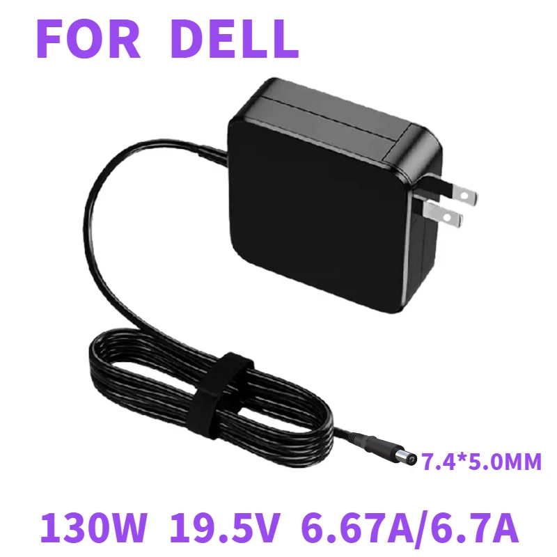 

130 Вт 19,5 В 6,67 А/6,7 А 7,4*5,0 мм адаптер GaN для ноутбука Dell Precision Alienware G15 G16 G17 M17 M18