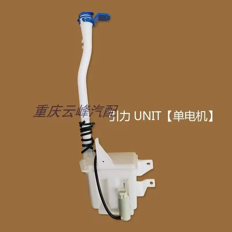 CHANGAN UNI-T زجاجة بخاخ ممسحة ومحرك بخاخ لطراز 2019-2022 #6